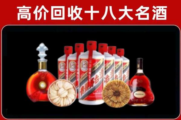 海东回收名酒店