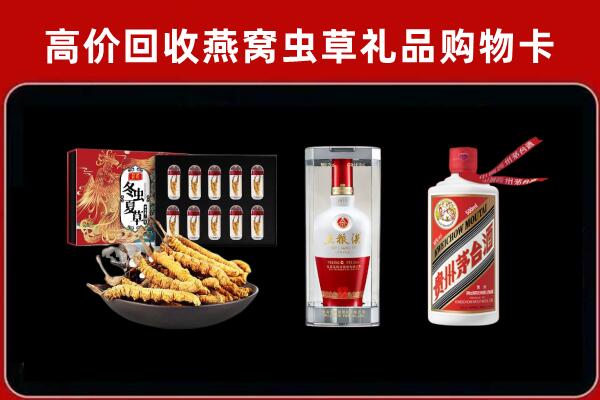 海东回收名酒哪家好